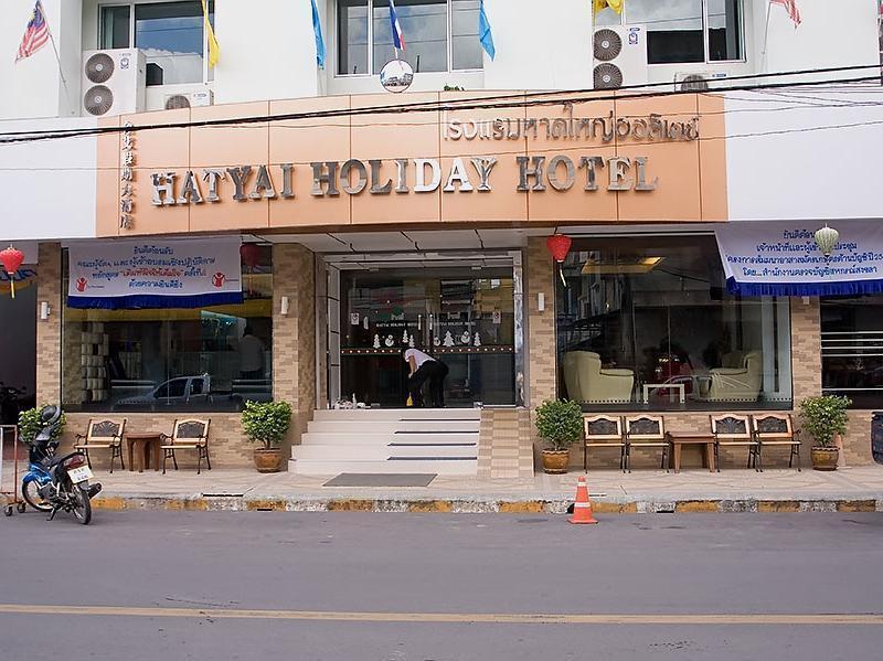 האט יאי Hatyai Holiday Hotel מראה חיצוני תמונה